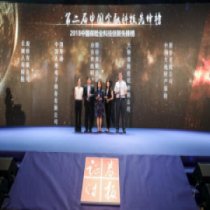 大特保荣登“2018中国保险业科技创新先锋榜”